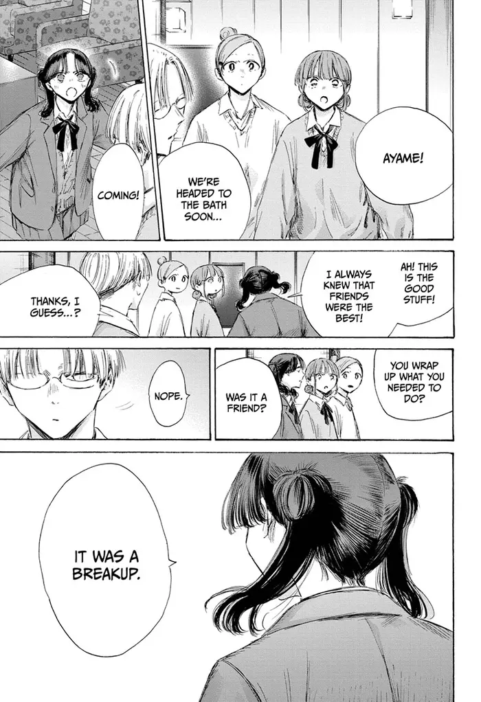 Blue Box Chapter 203 image 13_optimized
